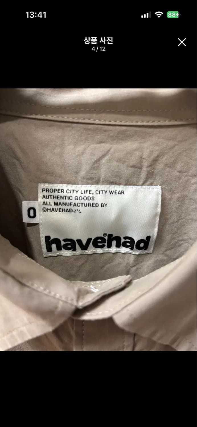 해브해드 여성 셔츠 브라운 Everyday Comfort Shirt 상품이미지4