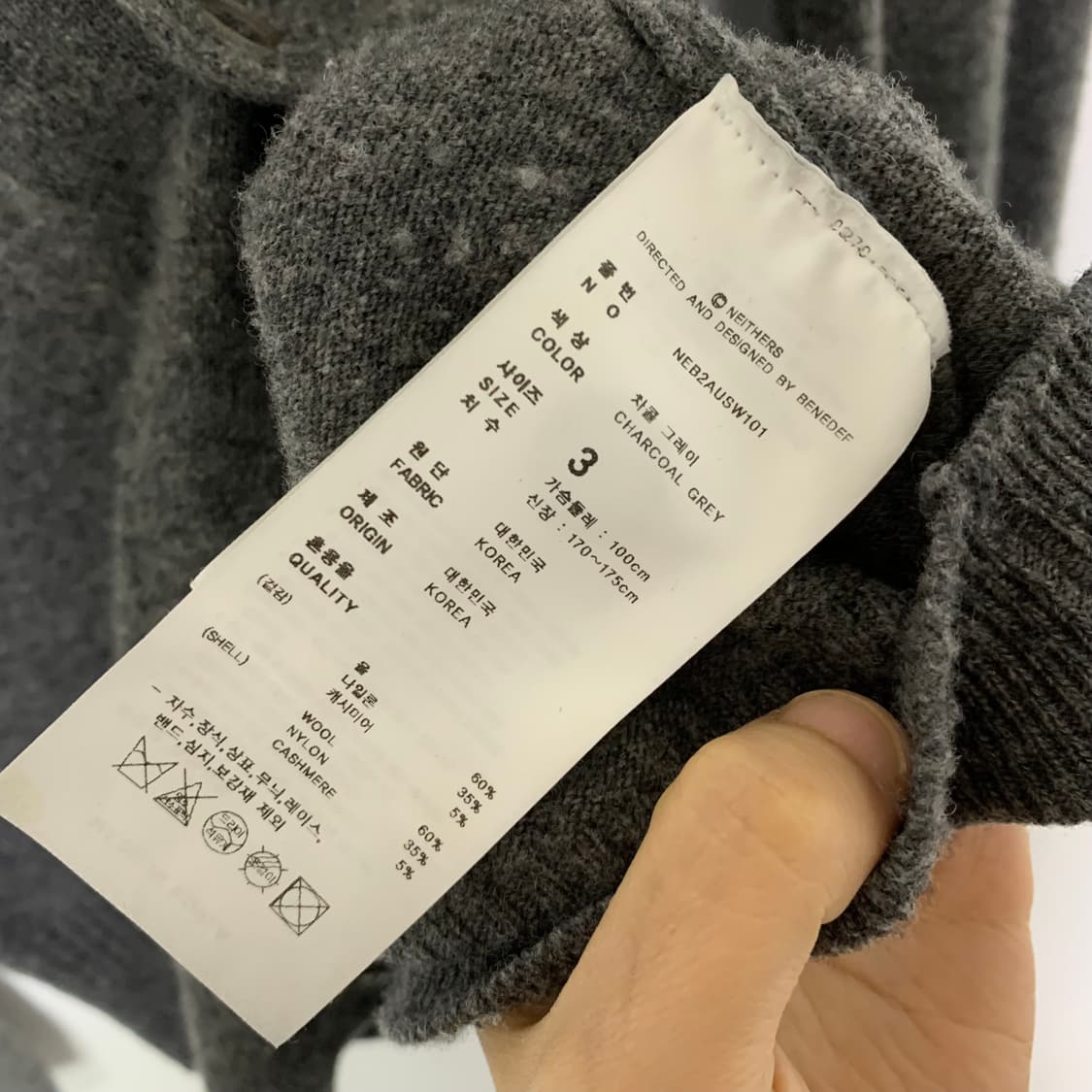 NEITHERS 네이더스 빈티지 그레이 브이넥 니트 가디건 3사이즈 상품이미지3