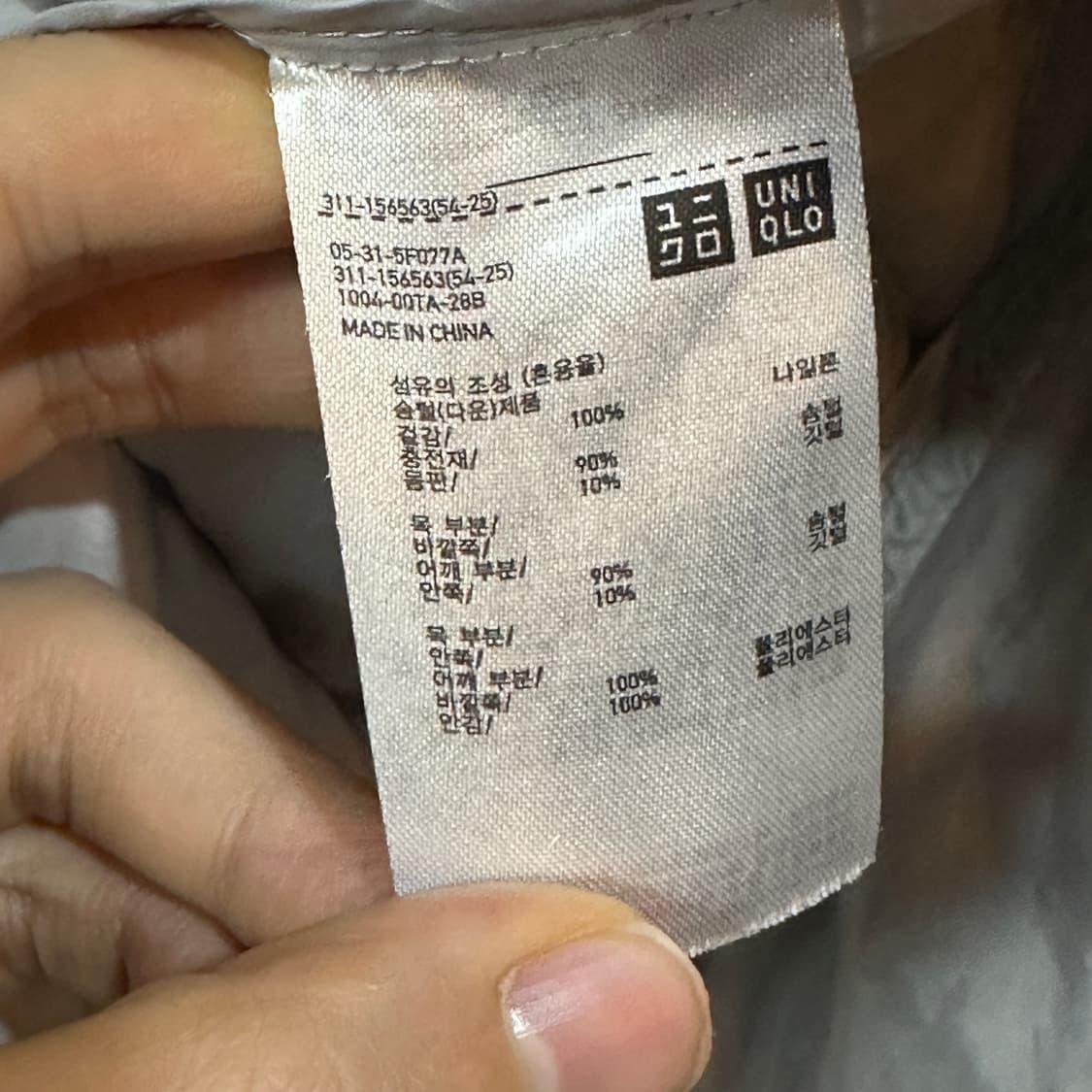 유니클로 다운 경량 패딩 베스트  상품이미지4