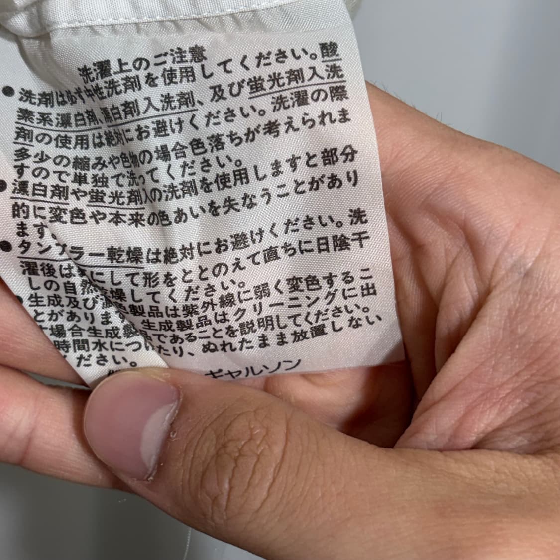 꼼데가르송 다나카 옴므 AD2001 셔츠 상품이미지7