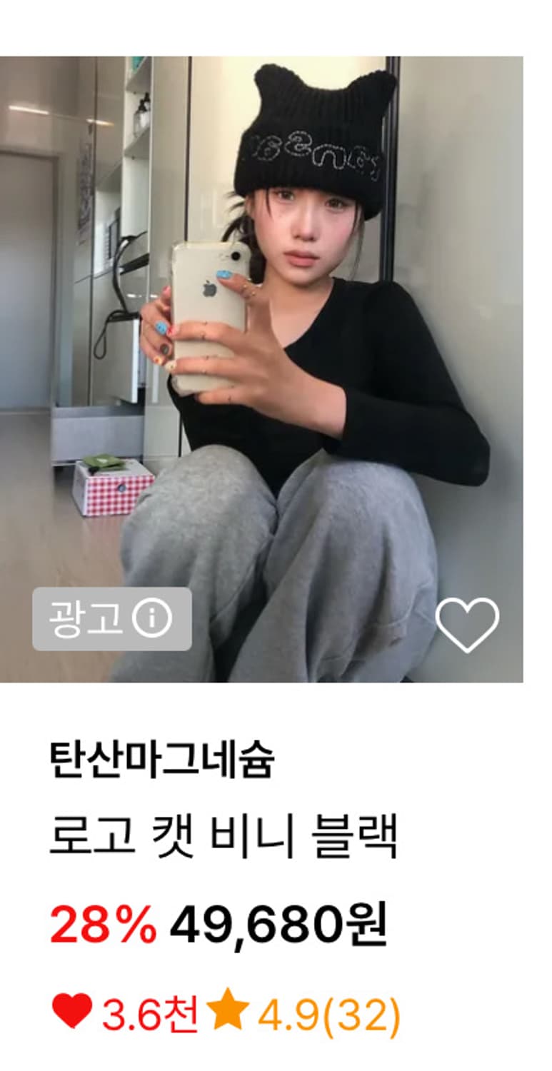탄산마그네슘 캣비니 새상품 상품이미지4
