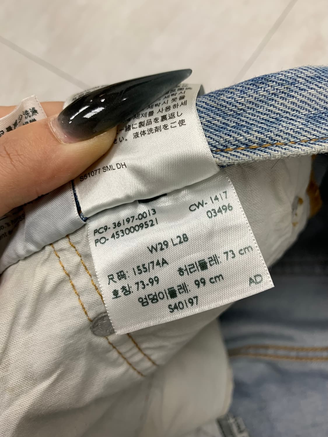 리바이스 501 데님 팬츠 #425 상품이미지7