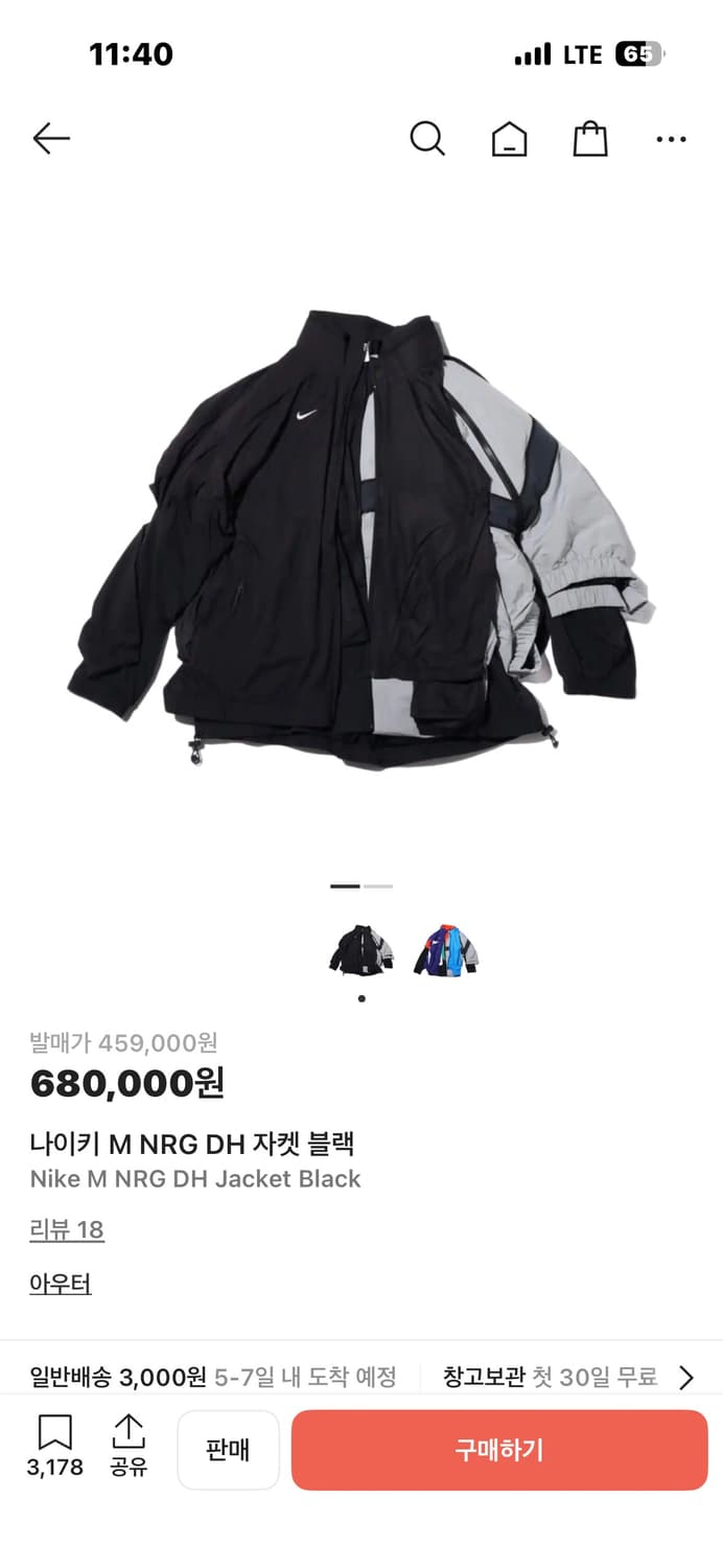 나이키 nrg dh자켓 (s) 상품이미지1