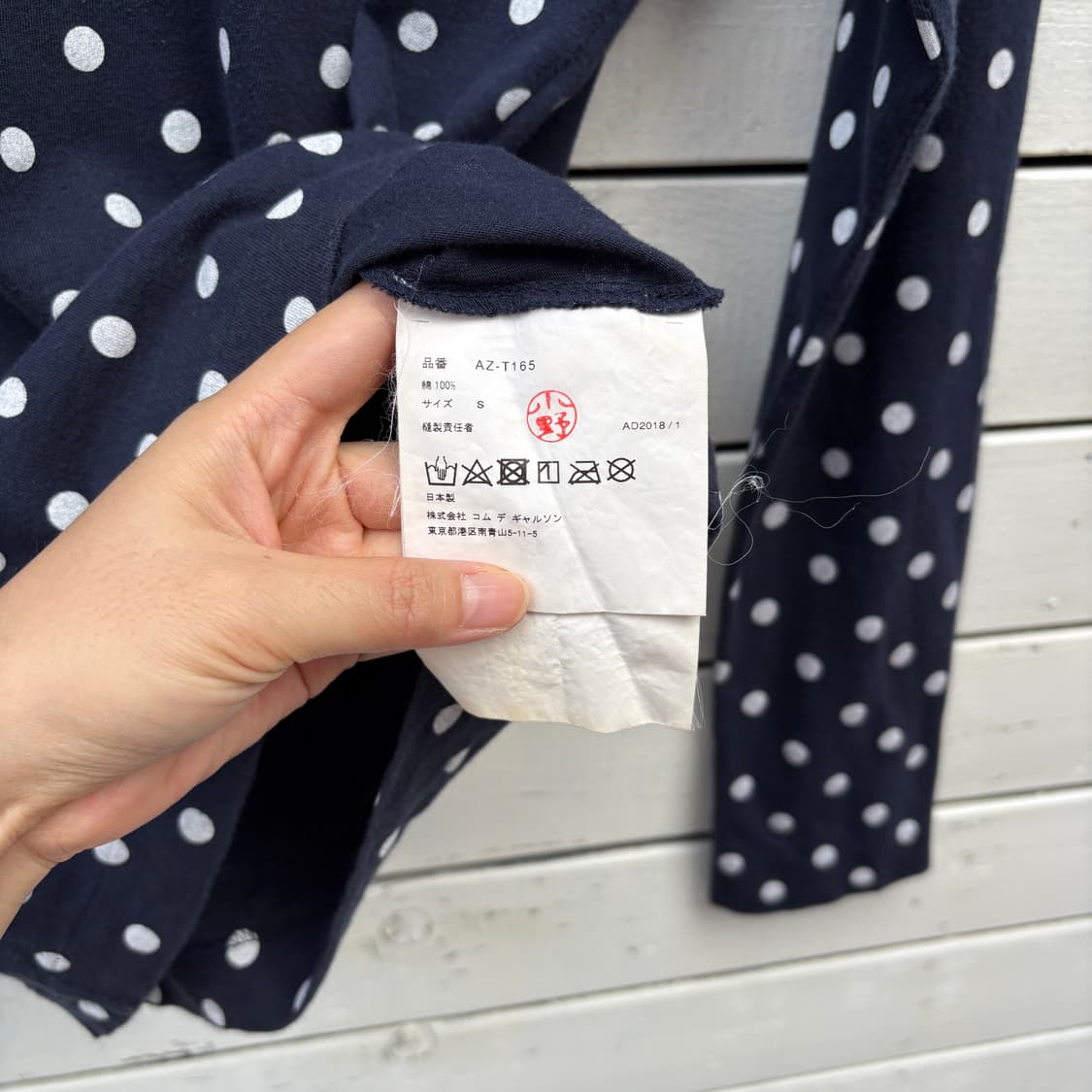 Comme des Garcons 꼼데가르송 도트 땡땡이 롱슬리브 티셔츠 상품이미지5