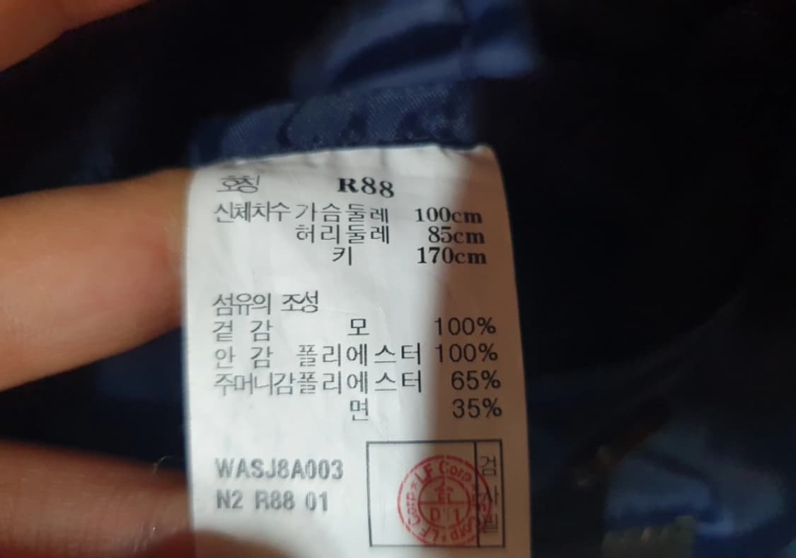 마에스트로 95 이태리 로로피아나 원단 최고급 자켓 상품이미지7