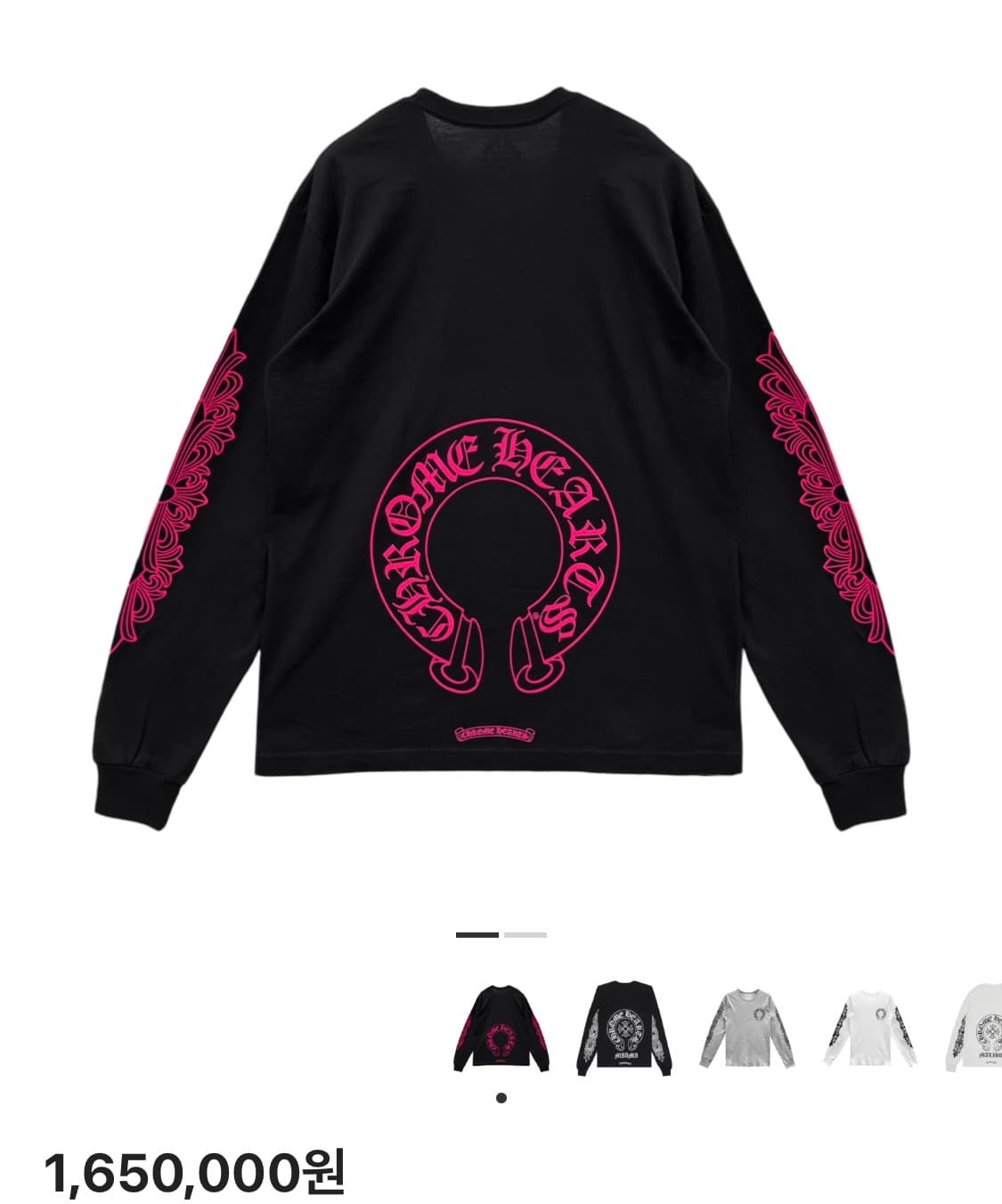 (새제품/XL) 크롬하츠 홀스슈 로고 롱슬리브 티셔츠 상품이미지2