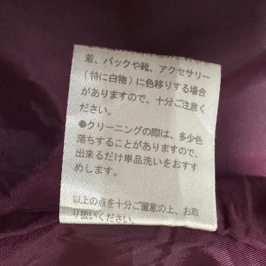 엑시즈팜 나폴레옹 자켓 상품이미지6