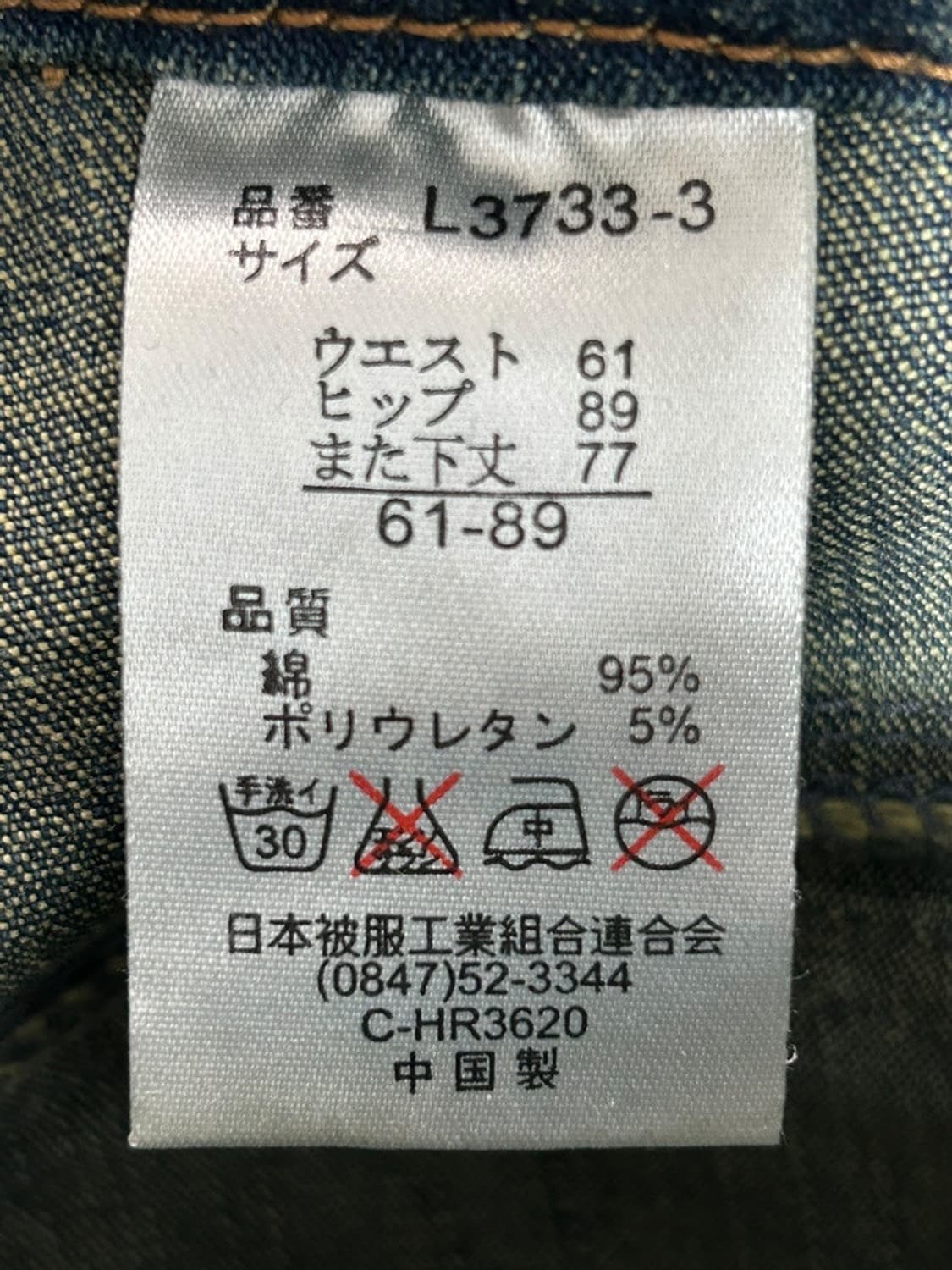 vtg pants 상품이미지4