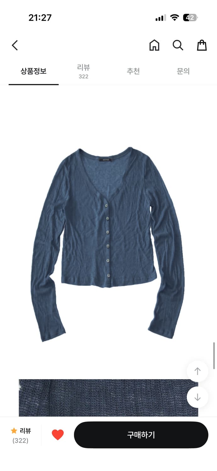 easeas 이즈이즈(ee) new tencel cardigan 상품이미지1
