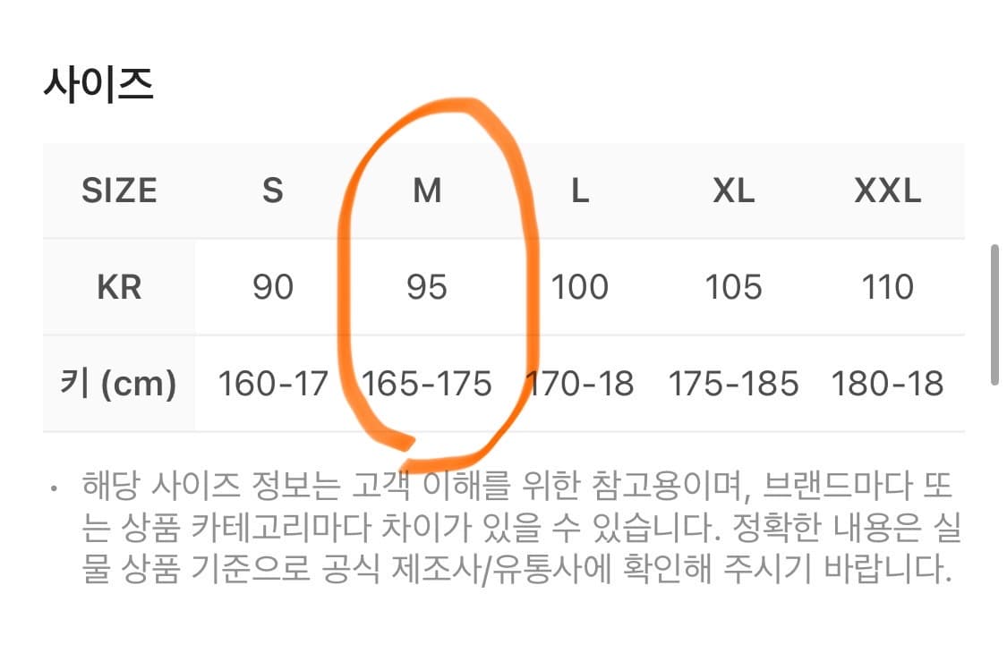 노스페이스 1996 에코 눕시 패딩 블랙 M 상품이미지7