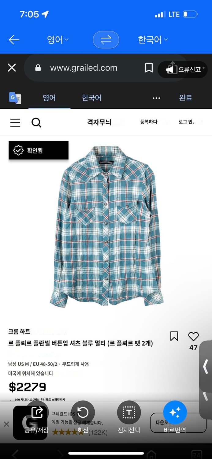 00s Chrome Hearts 크롬하츠 스타 버클 웨스턴 셔츠 상품이미지10