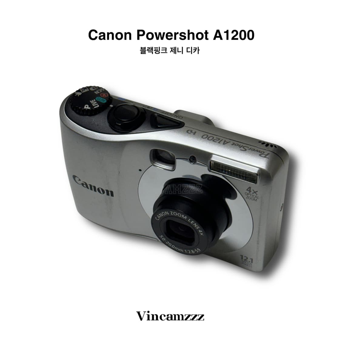 [제니 디카] Canon 캐논 파워샷 powershot A1200 상품이미지6