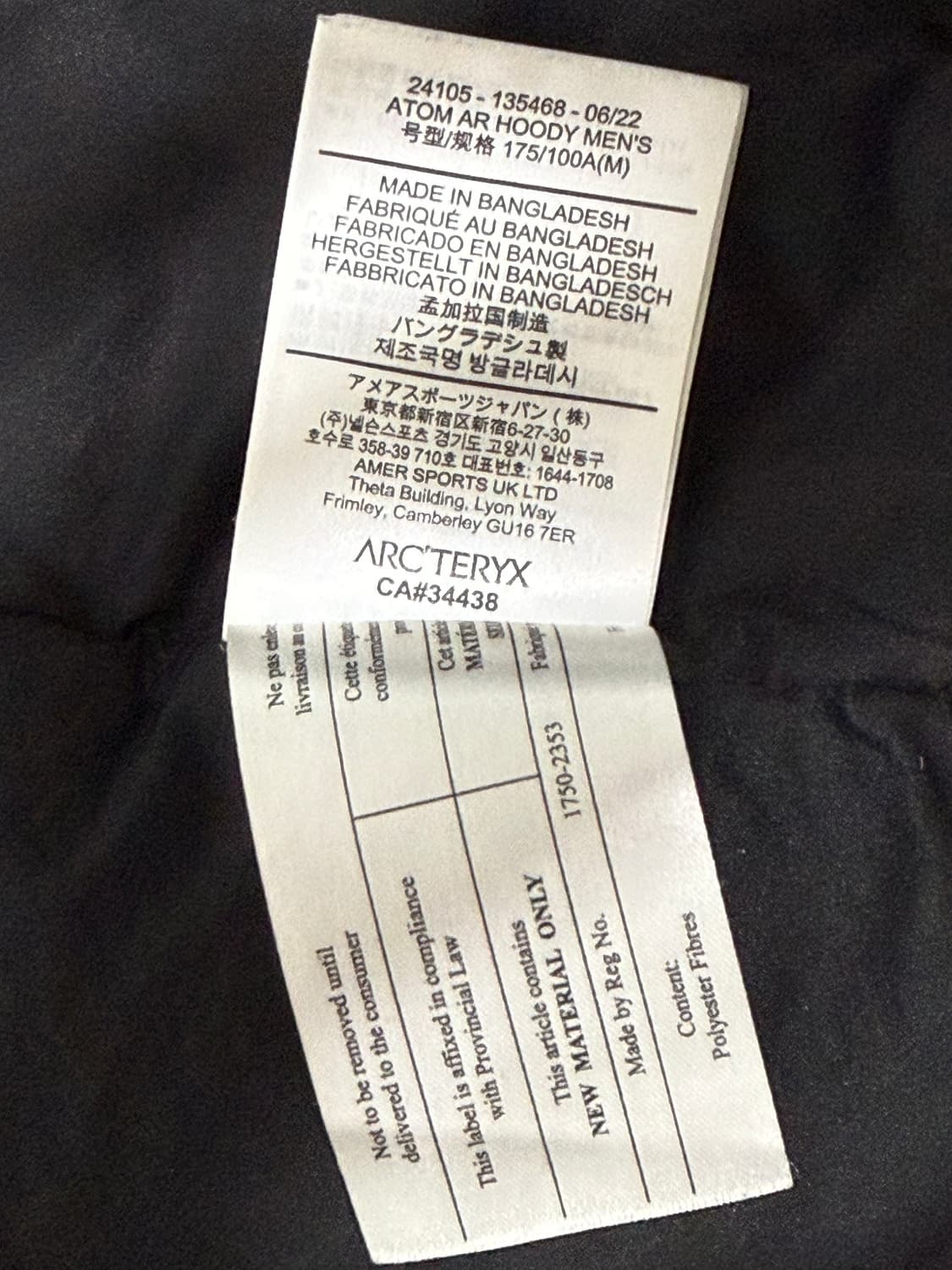 아크테릭스 아톰 AR M 상품이미지4