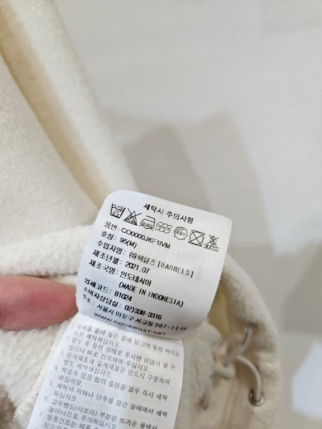 커버낫 플리스 집업 상품이미지5