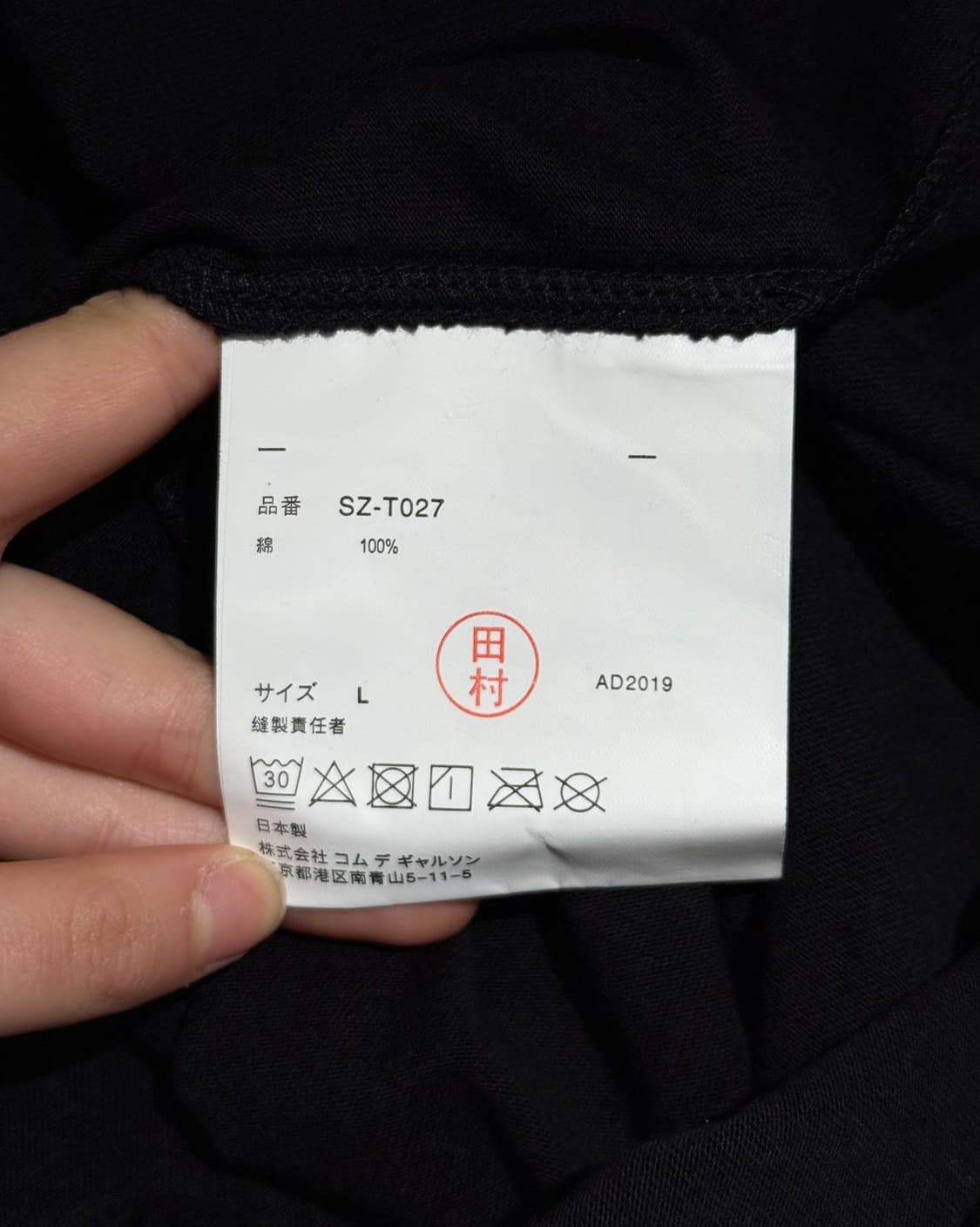 꼼데가르송 블랙 1986 ete 골드 로고 하프티 상품이미지9