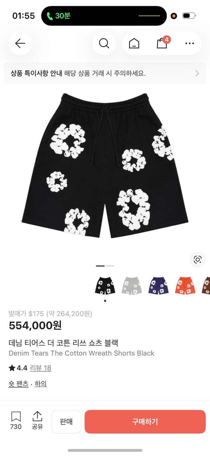 데님티어스 반바지 새상품 상품이미지1