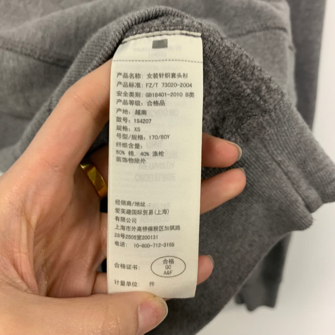 아베크롬비 y2k 와투케 그레이 맨투맨 상품이미지4