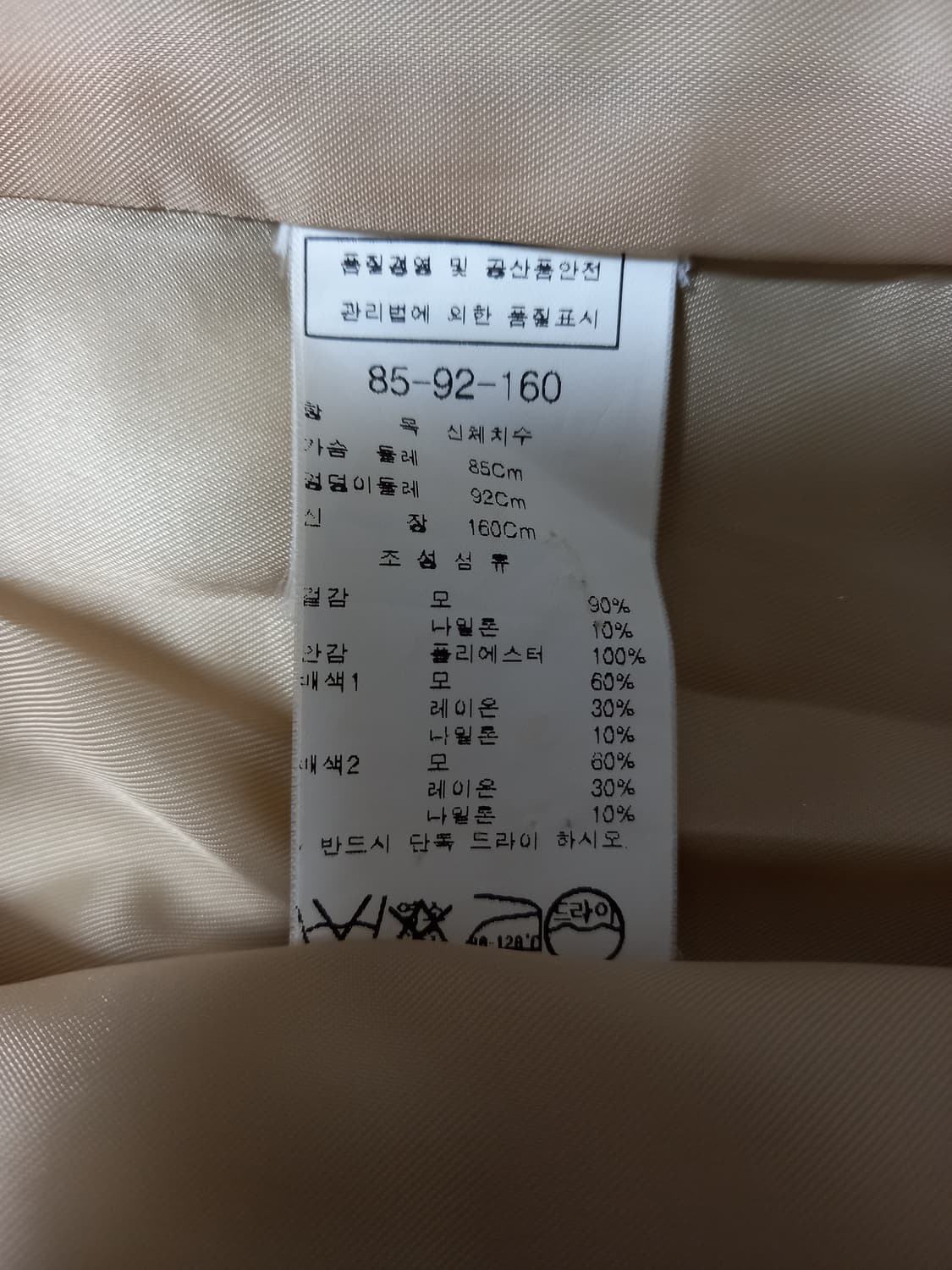 CC콜렉트 코트 상품이미지10