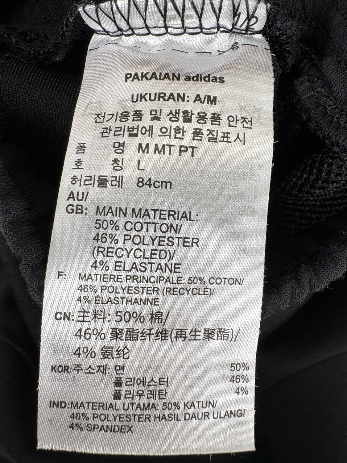 아디다스 에어로레디 D2M 모션 팬츠 상품이미지7