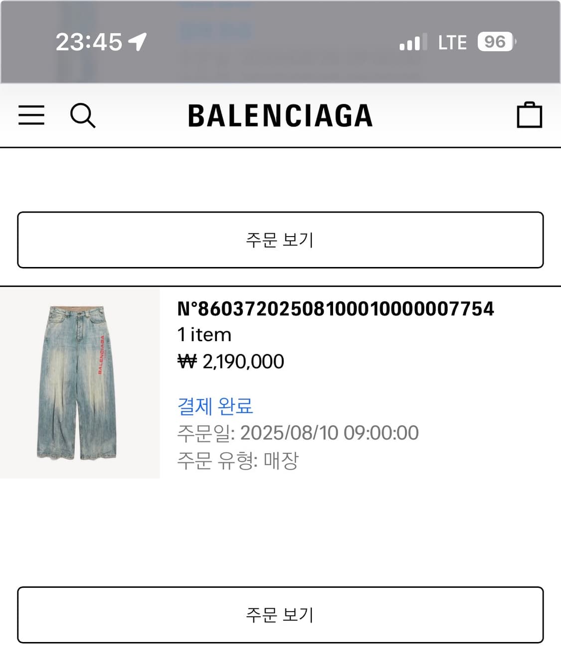 발렌시아가 남성 배기 팬츠 스테인드 S 상품이미지2