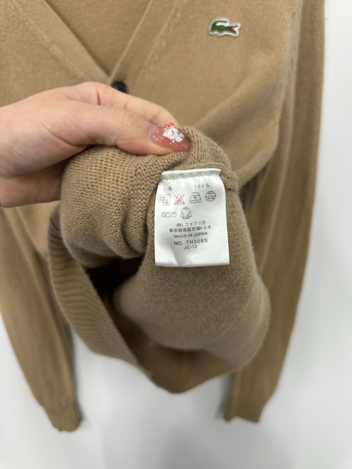 라코스테 베이지 브이넥 가디건  상품이미지3