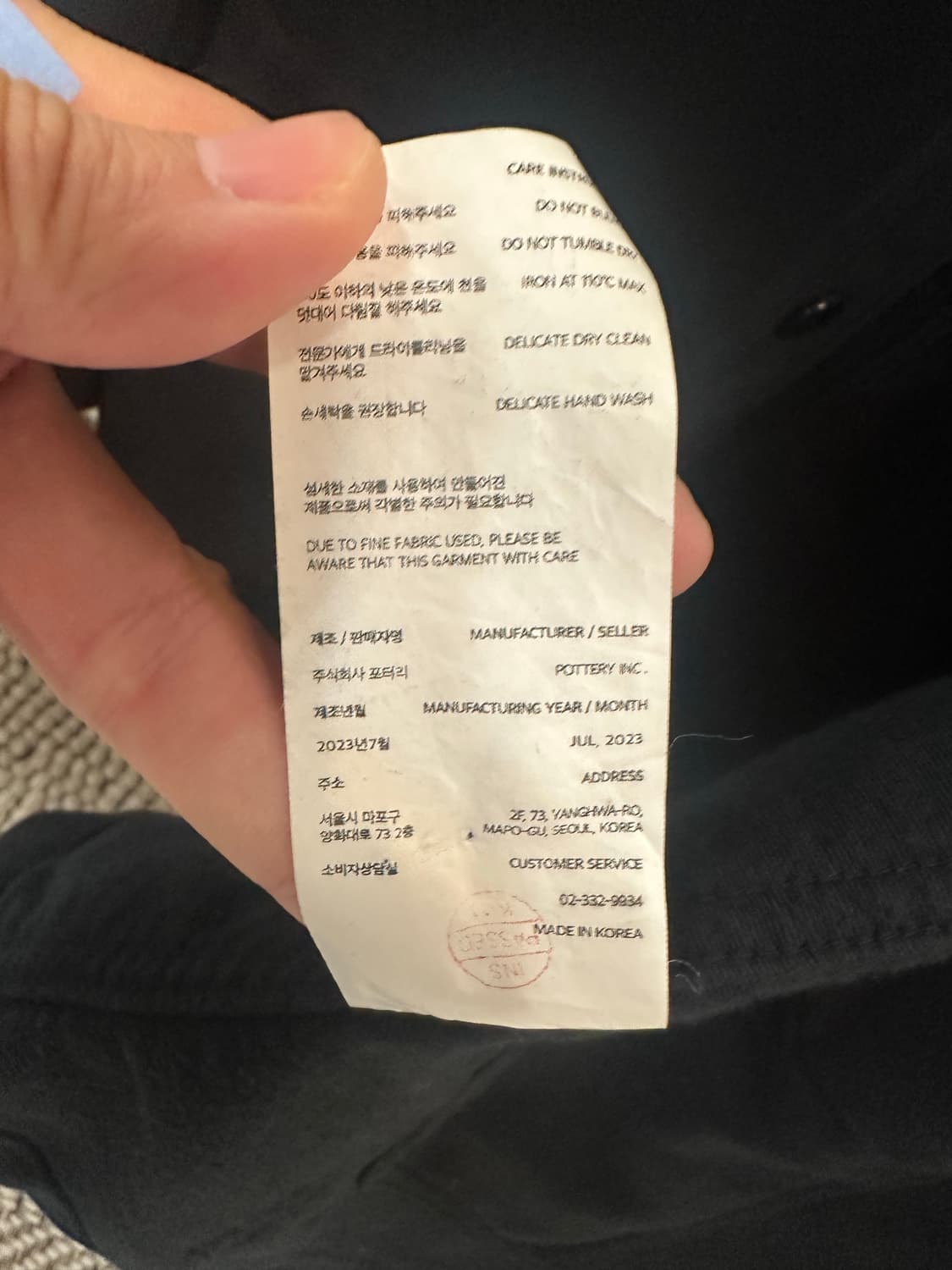 23fw 포터리 몰스킨 워크 자켓 다크네이비 2사이즈 상품이미지2