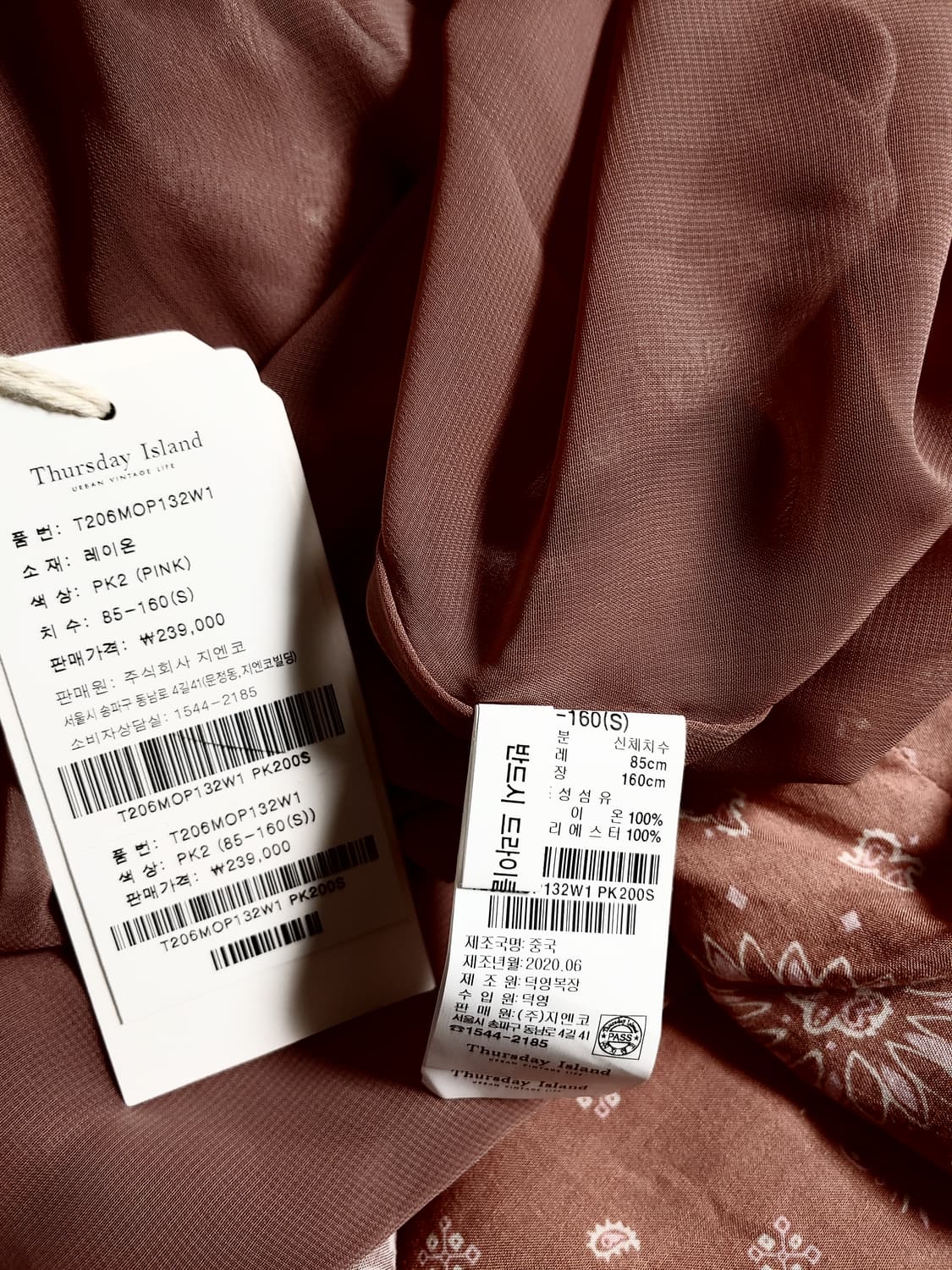 써스데이아일랜드 239000원 반다나원피스 택채새옷 상품이미지9