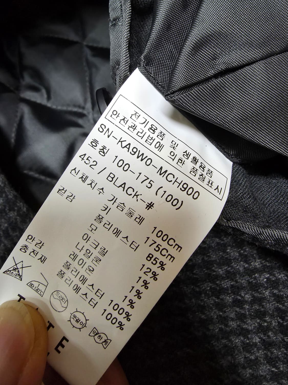 테이트 패딩코트 상품이미지7