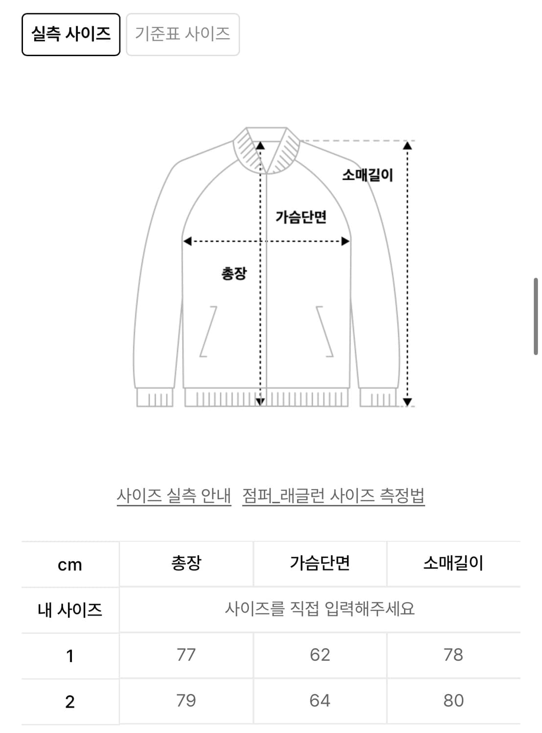 (1, 새상품) 노운 페이디드 초어 자켓 자콜 상품이미지2