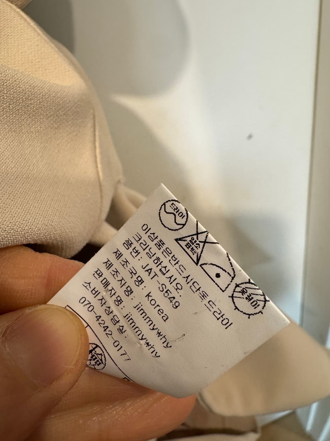 제평 지미와이 벌룬 원피스 -염정아 원피스 상품이미지7