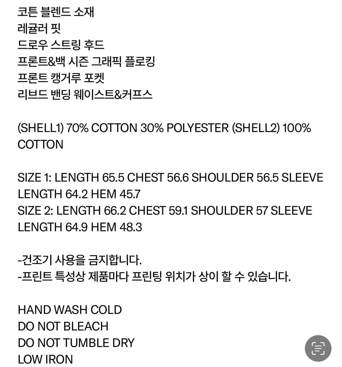 오픈와이와이 기모후드티 스카이블루 상품이미지3