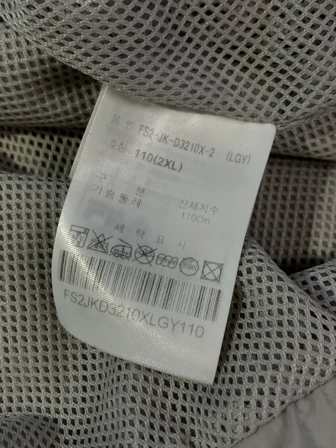 휠라 바람막이 그레이 XXL #csz2103 상품이미지6