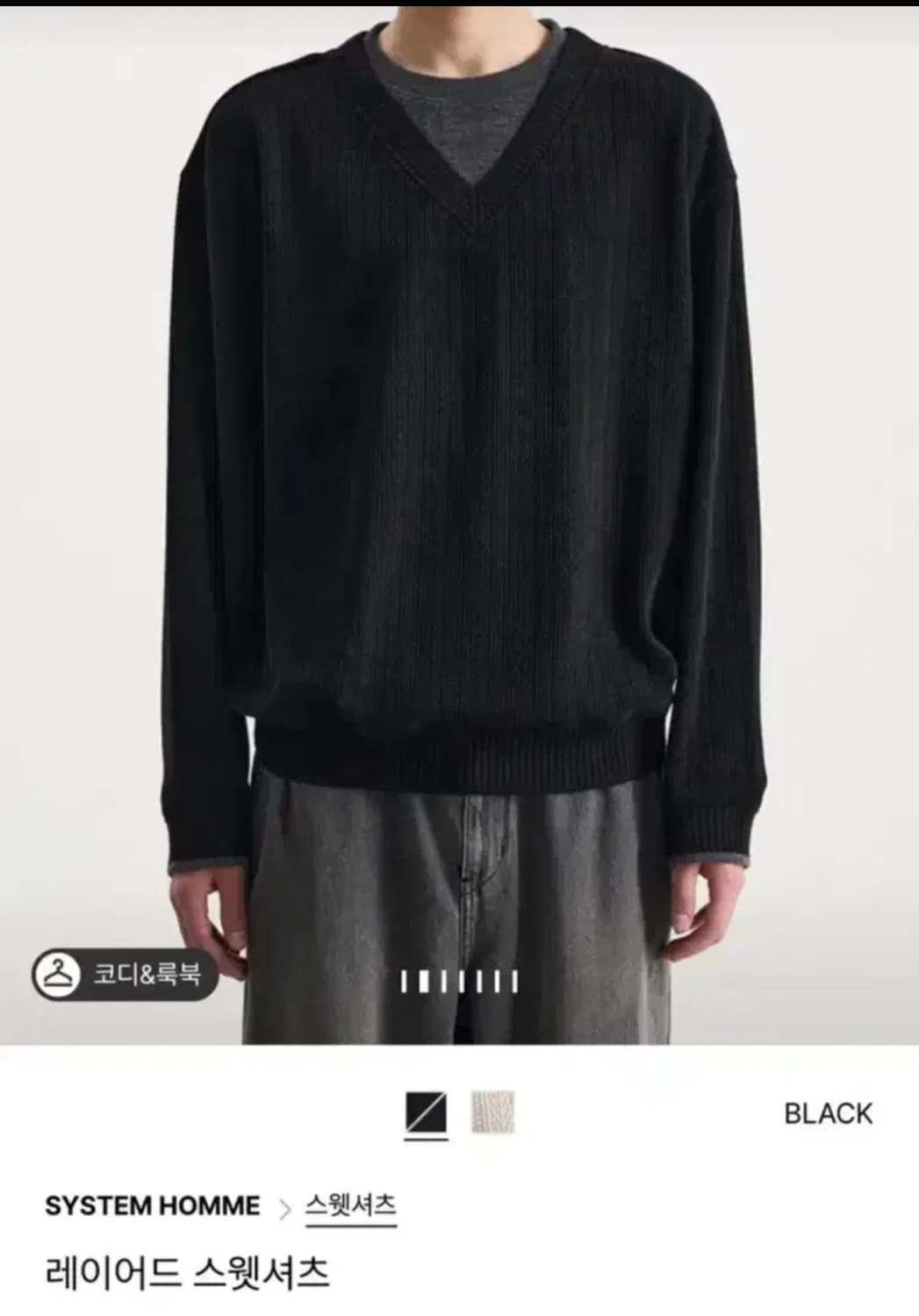 [새상품] 시스템옴므 25SS 레이어드 스웻셔츠 100 상품이미지1