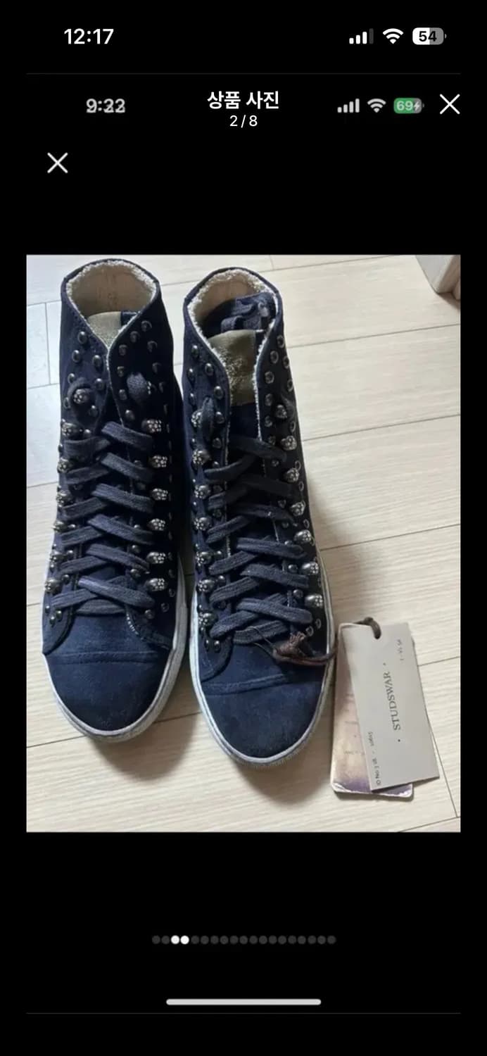 스터즈워 상품이미지2