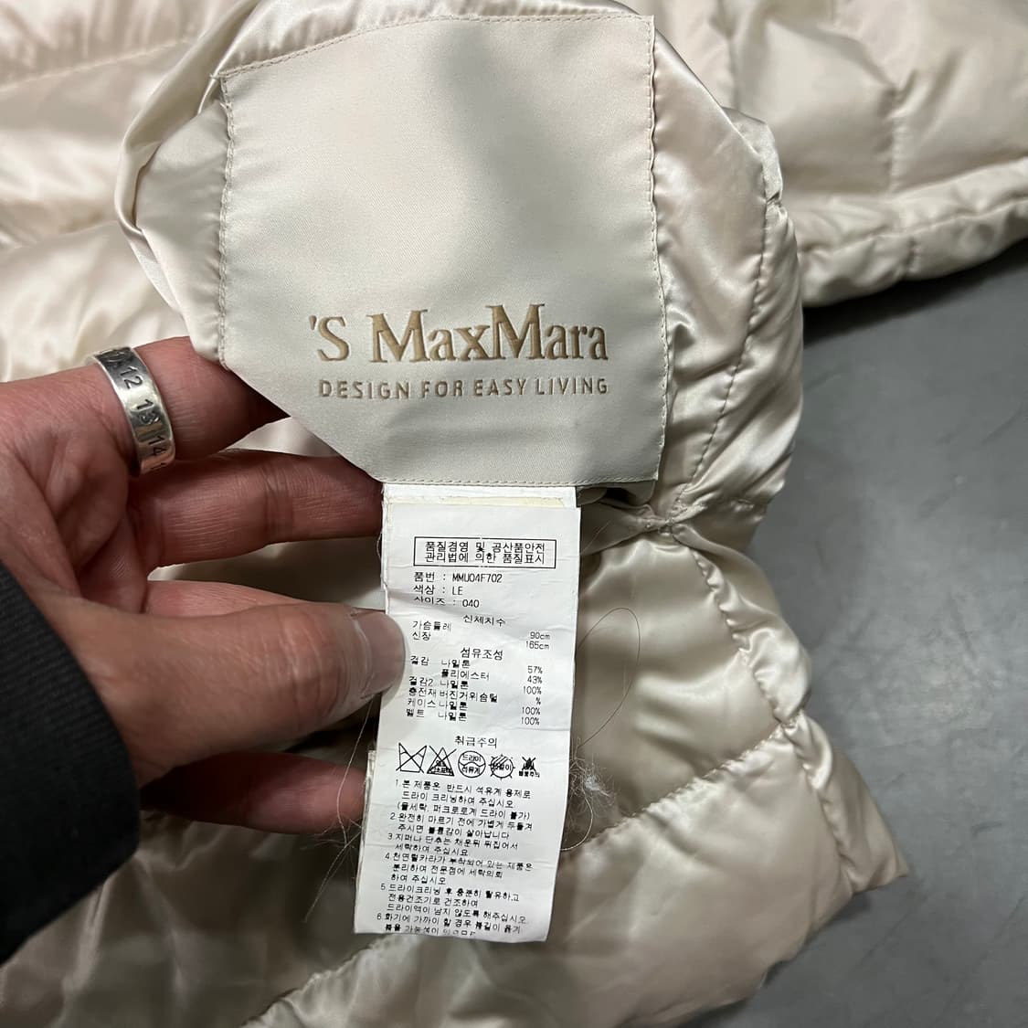  막스마라 리버시블 암 탈부착 퀼티드 자켓 y15680 상품이미지8