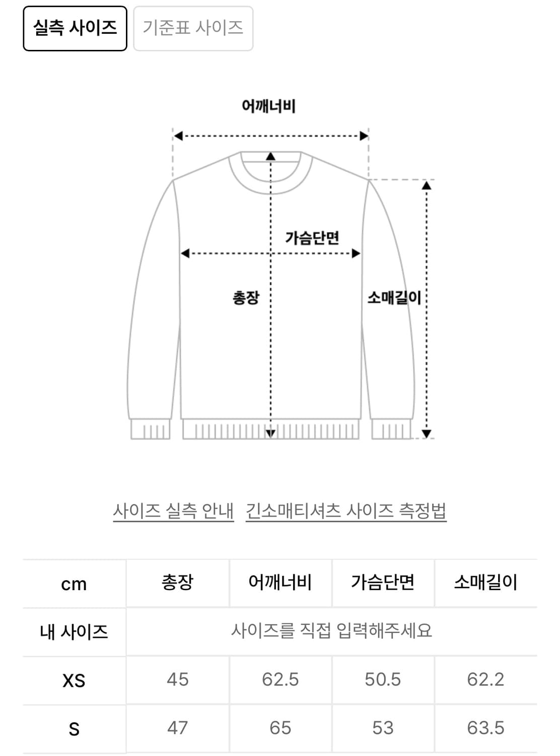 우알롱 시그니처 크롭 후드집업 크림 상품이미지6