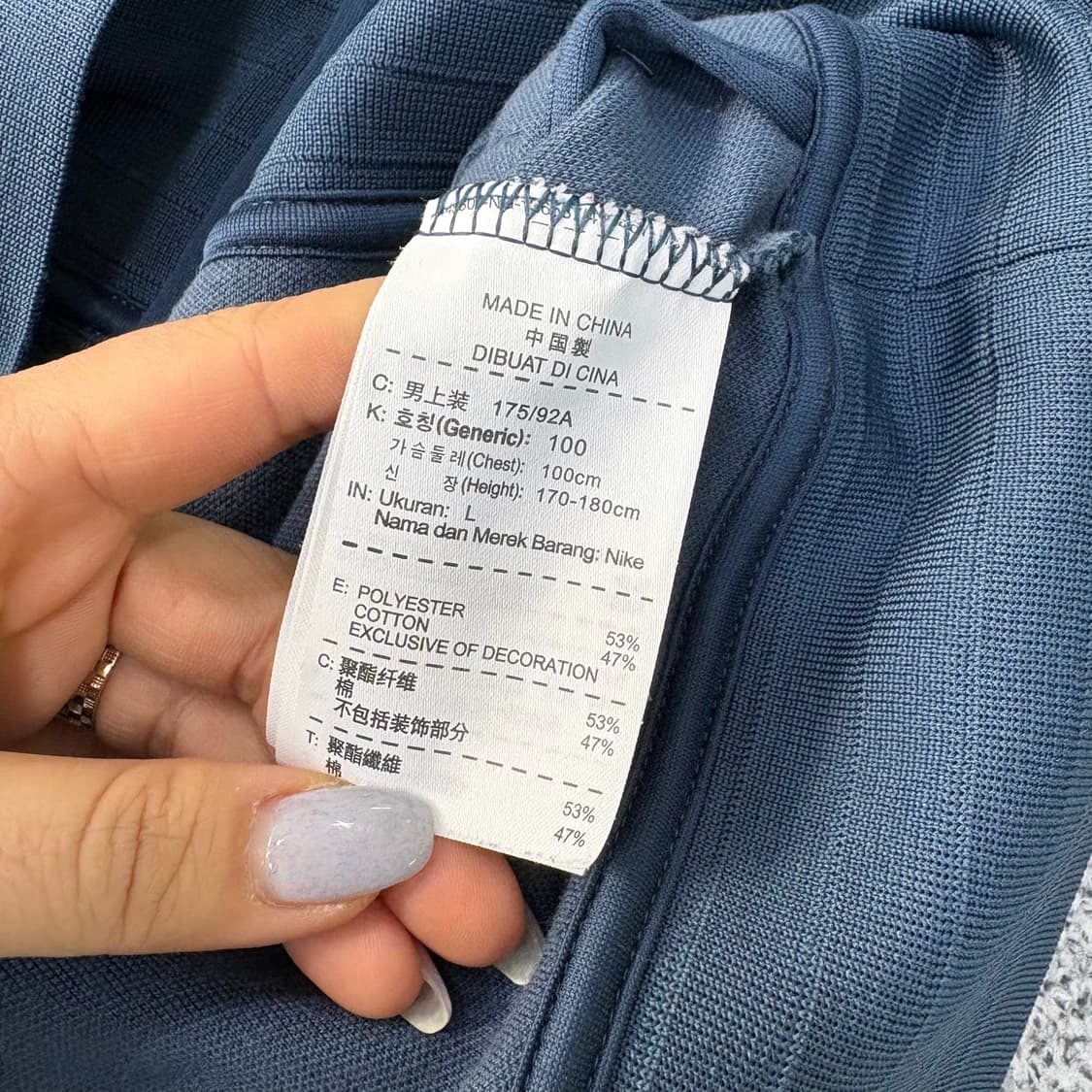 L 나이키 집업 져지 자켓 네이비 0319J 상품이미지4