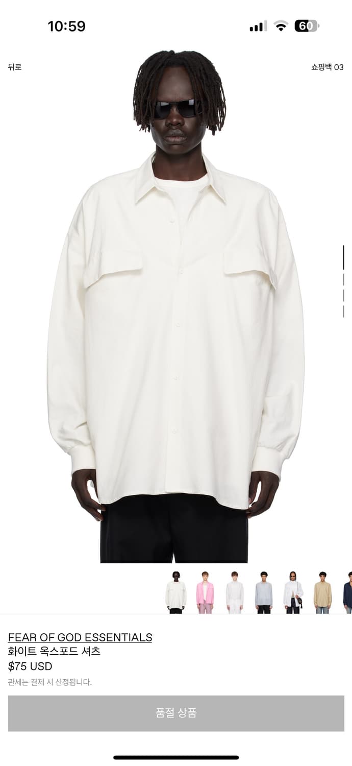 essentials oxford shirts  xxl 상품이미지4