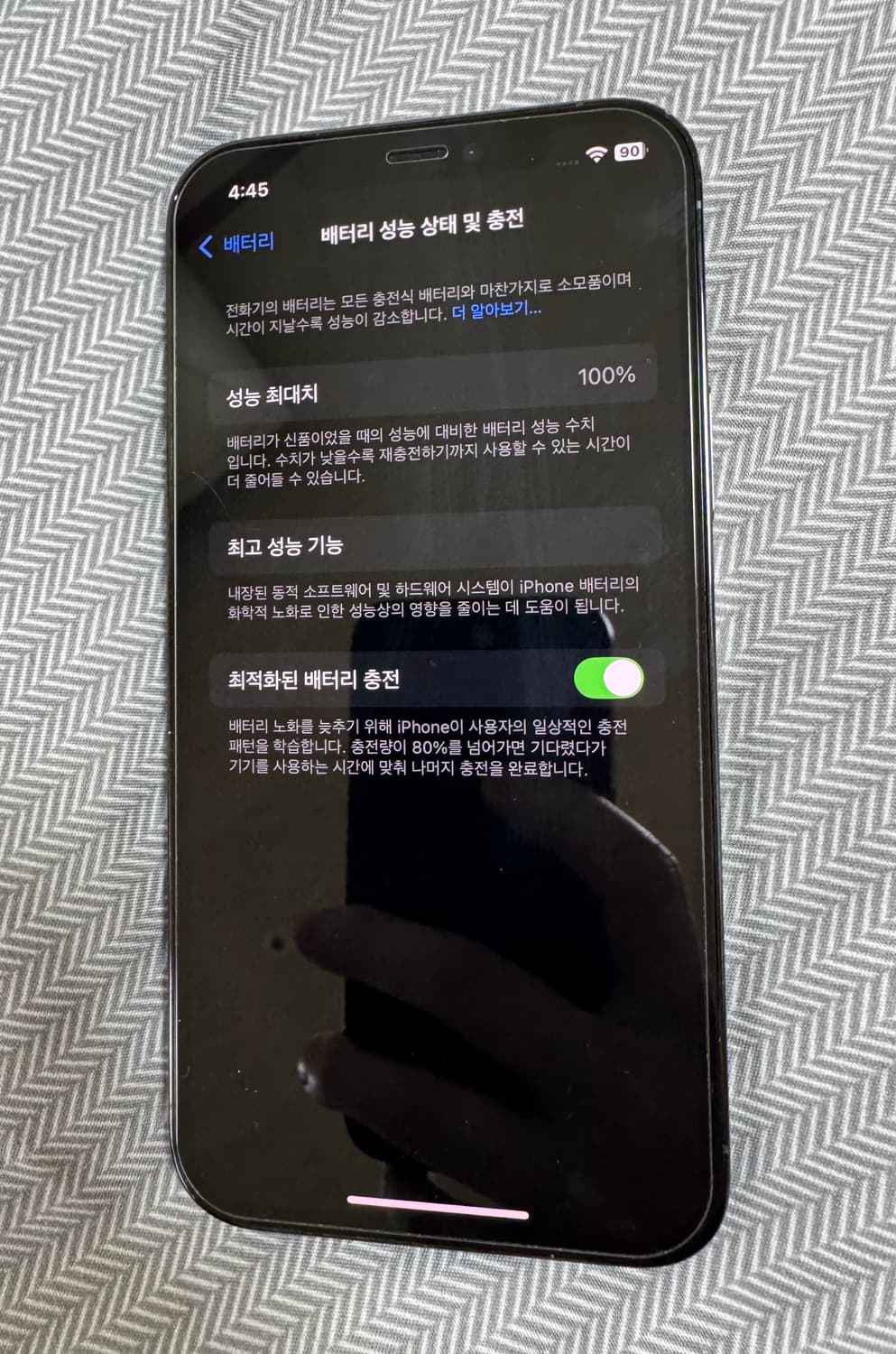 [배터리100%] 아이폰12프로 퍼시픽블루 256 상품이미지7