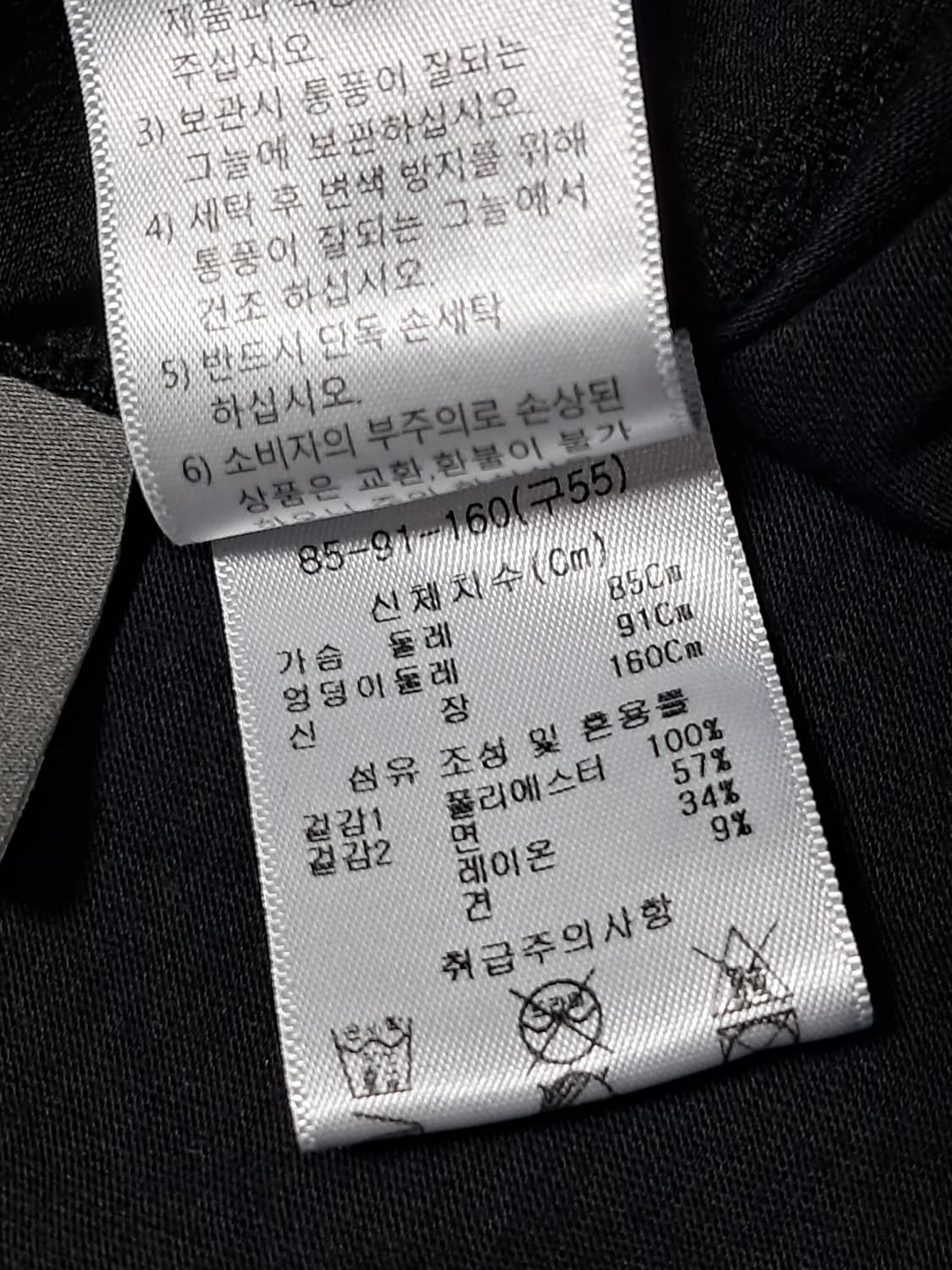 베라왕 여성 반팔티 55 상품이미지9