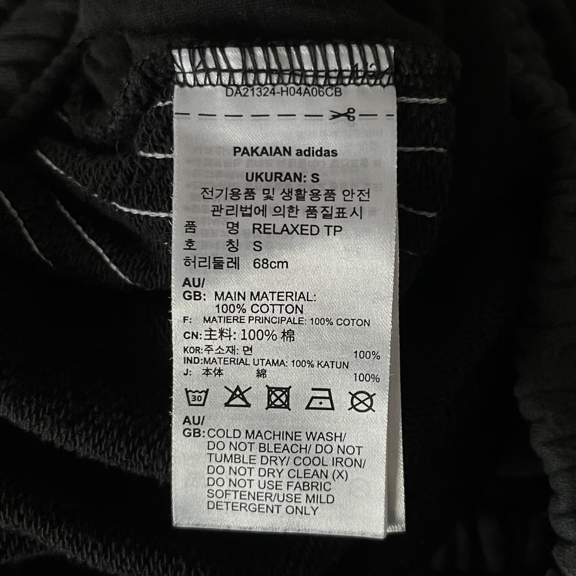 track pants 상품이미지8