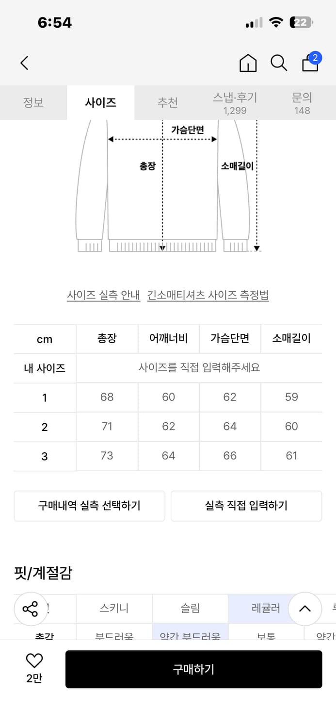 ecorr 네이비 클로버 자수 스웨트셔츠 맨투맨 상품이미지3