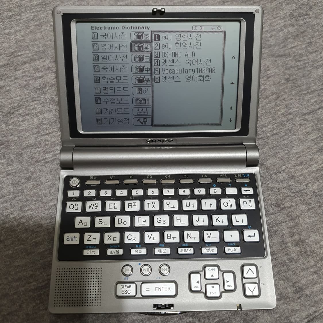 샤프 RD-8000MP 전자사전 어학연수 상품이미지5