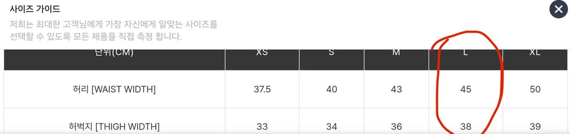 칼하트윕 내쉬 더블니 팬츠  L 상품이미지4