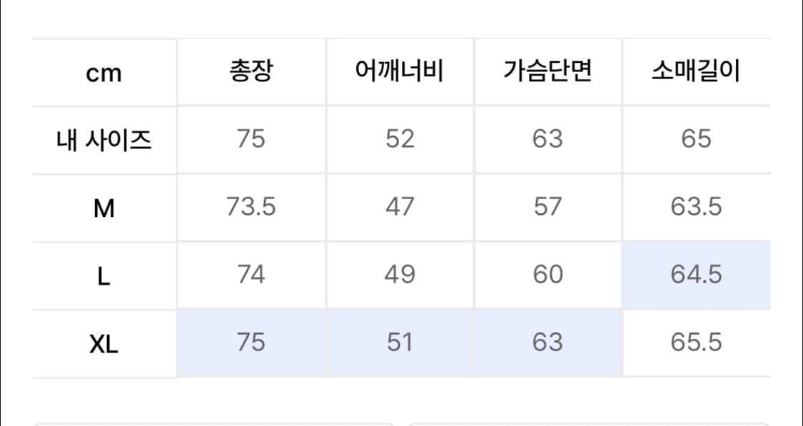 수아레 프렌치 울 트위드 블레이저 상품이미지4