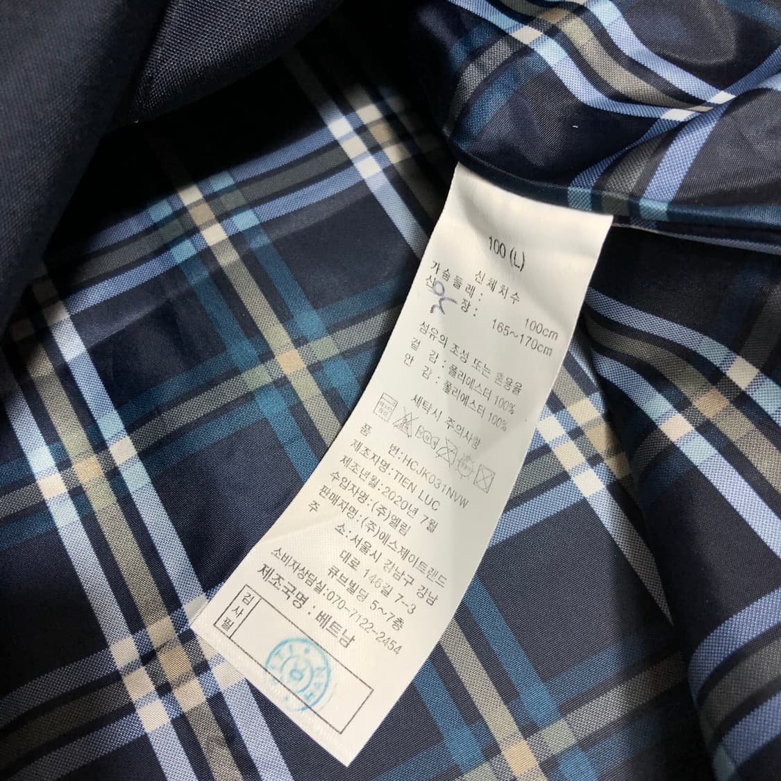 헨리코튼 나일론 코트 L 상품이미지6