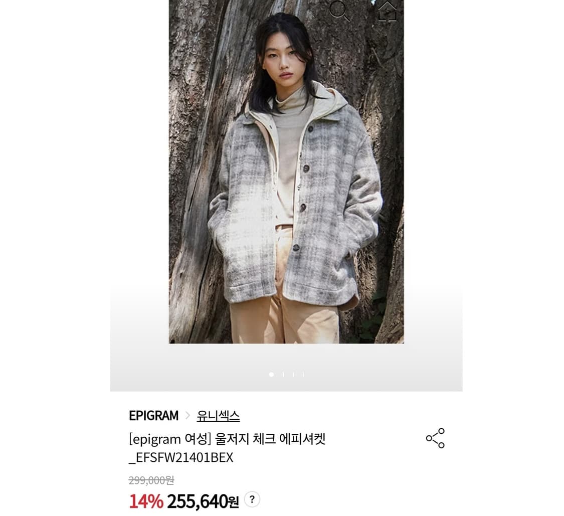 epigram 에피그램 상품이미지1