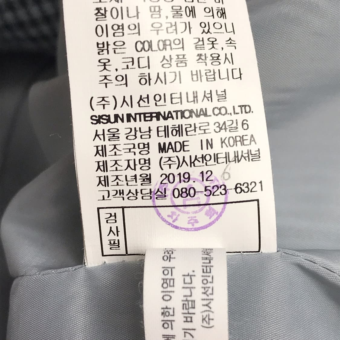 미샤 MICHAA 자켓 여성44-55 상품이미지8