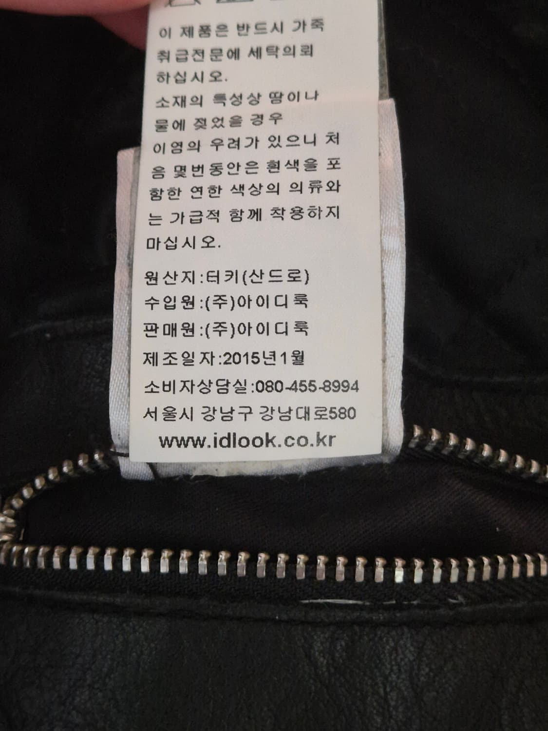 산드로 레더 자켓 L 상품이미지4