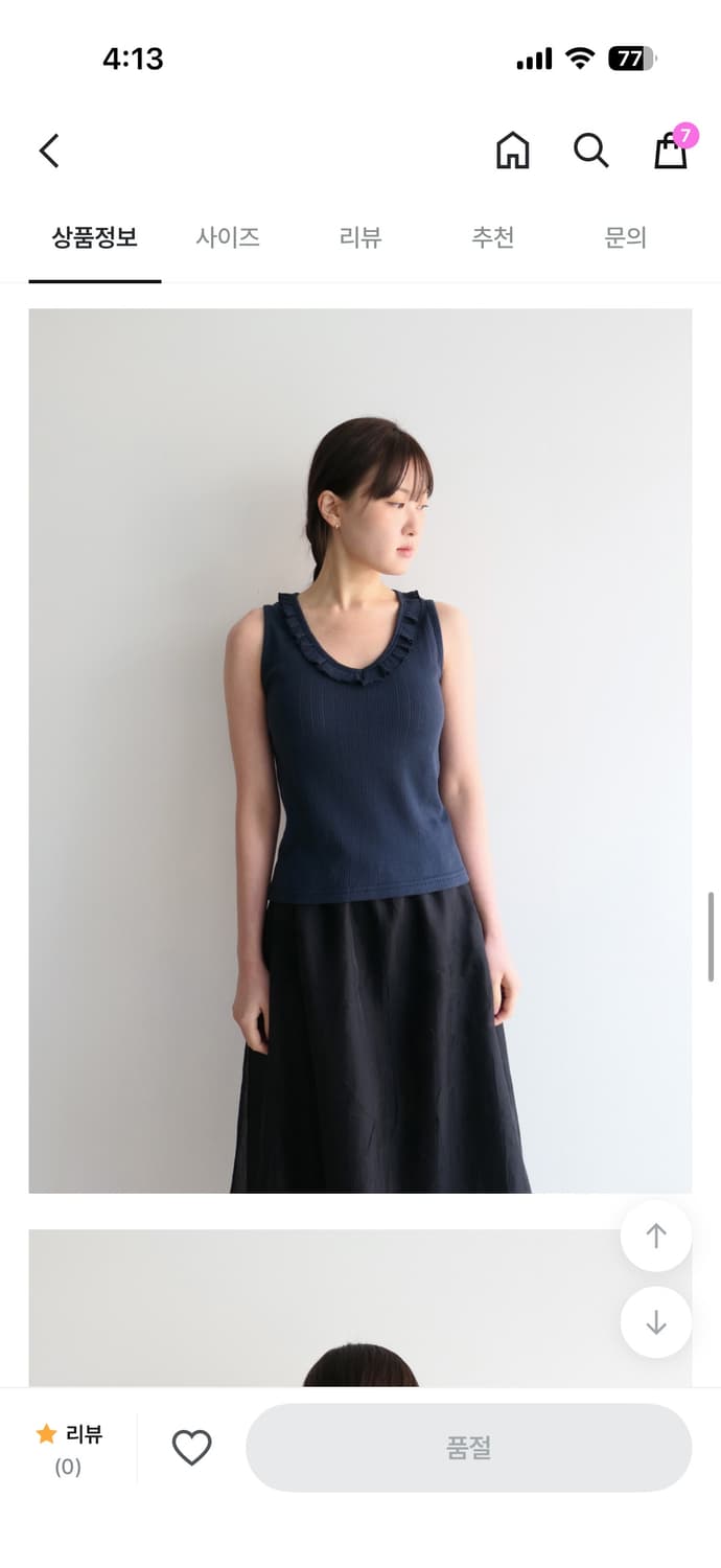 피타 펀칭 프릴 브이 슬리브리스 네이비 상품이미지1